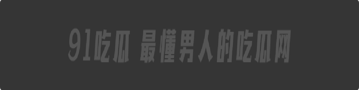 招商银行天津卡部员工【梁玉】实名举报该部门主任【陈涛】利用职权潜规则多名女下属